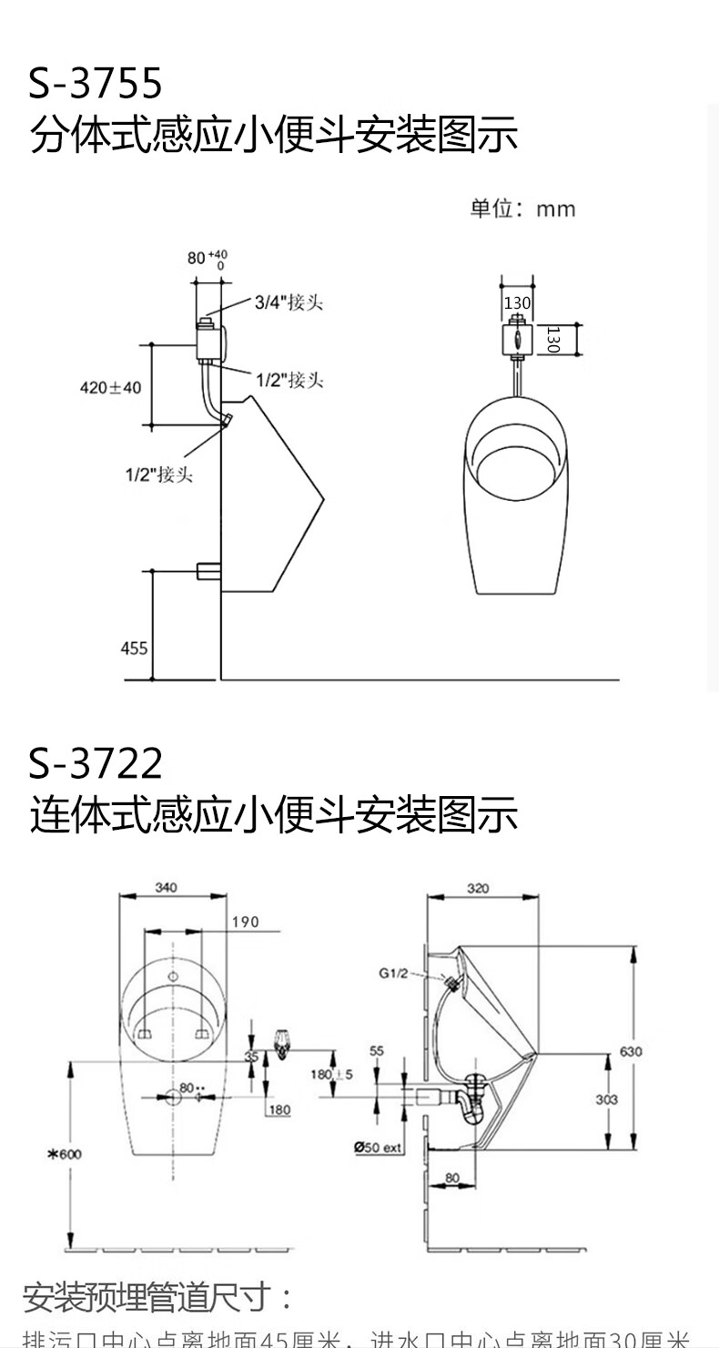 德国尚亨卫浴感应小便器男士小便池家用壁挂式小便斗陶瓷成人尿斗型号