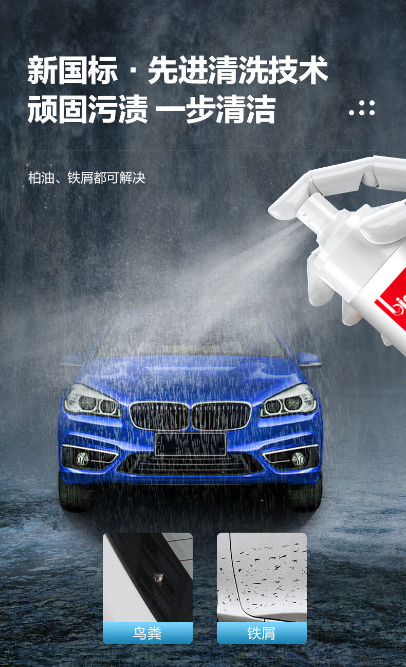 标榜柏油清洁剂汽车用沥青泊油清洗剂不伤漆不干胶粘胶清除除胶剂6瓶