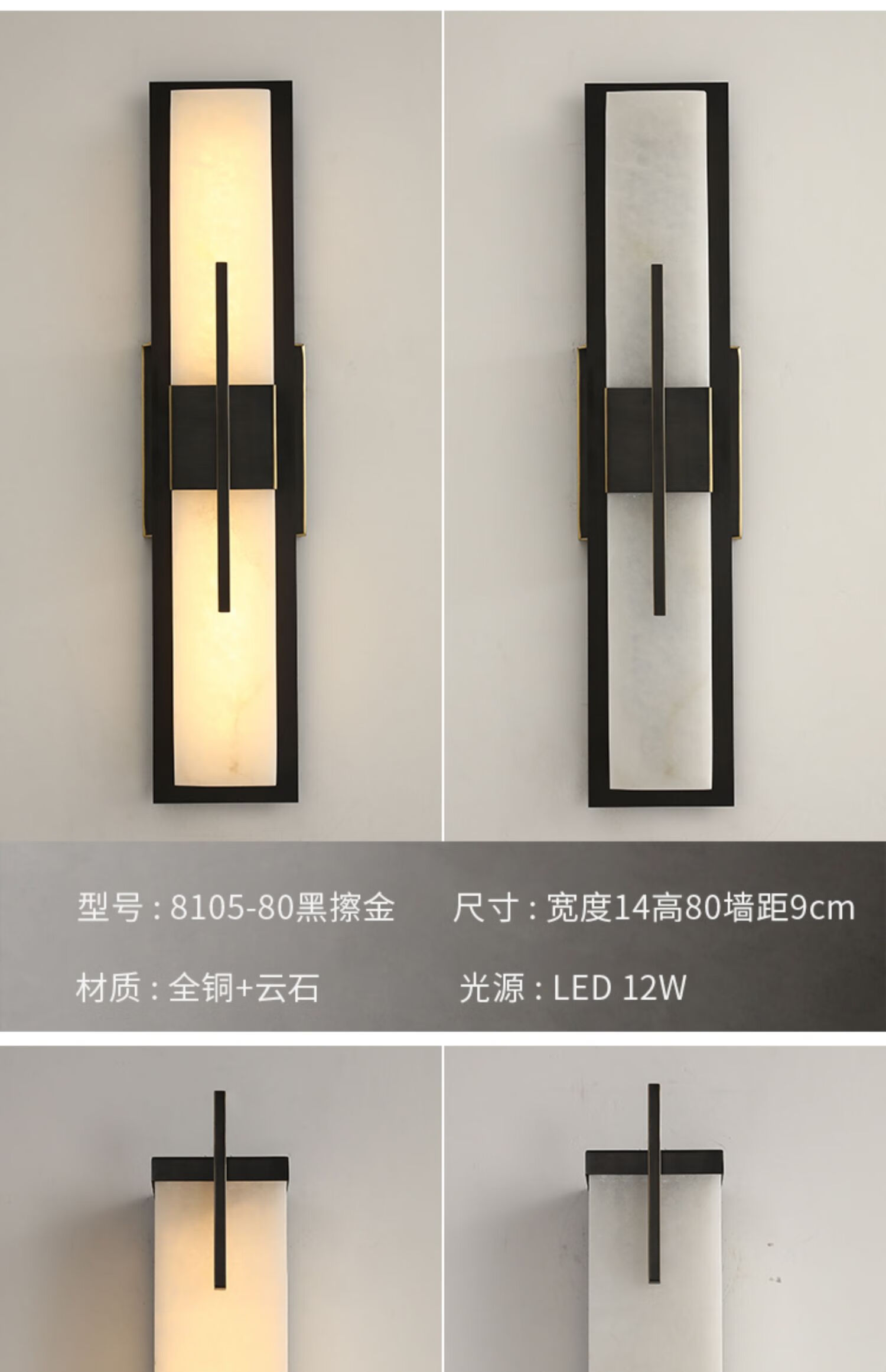 小米mi新中式全铜云石壁灯客厅电视背景墙现代简约中国风走廊卧室