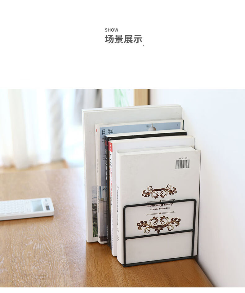 4个装书本收纳置物书立简约书柜办公室桌面书档书立架阅读书靠黑色2对