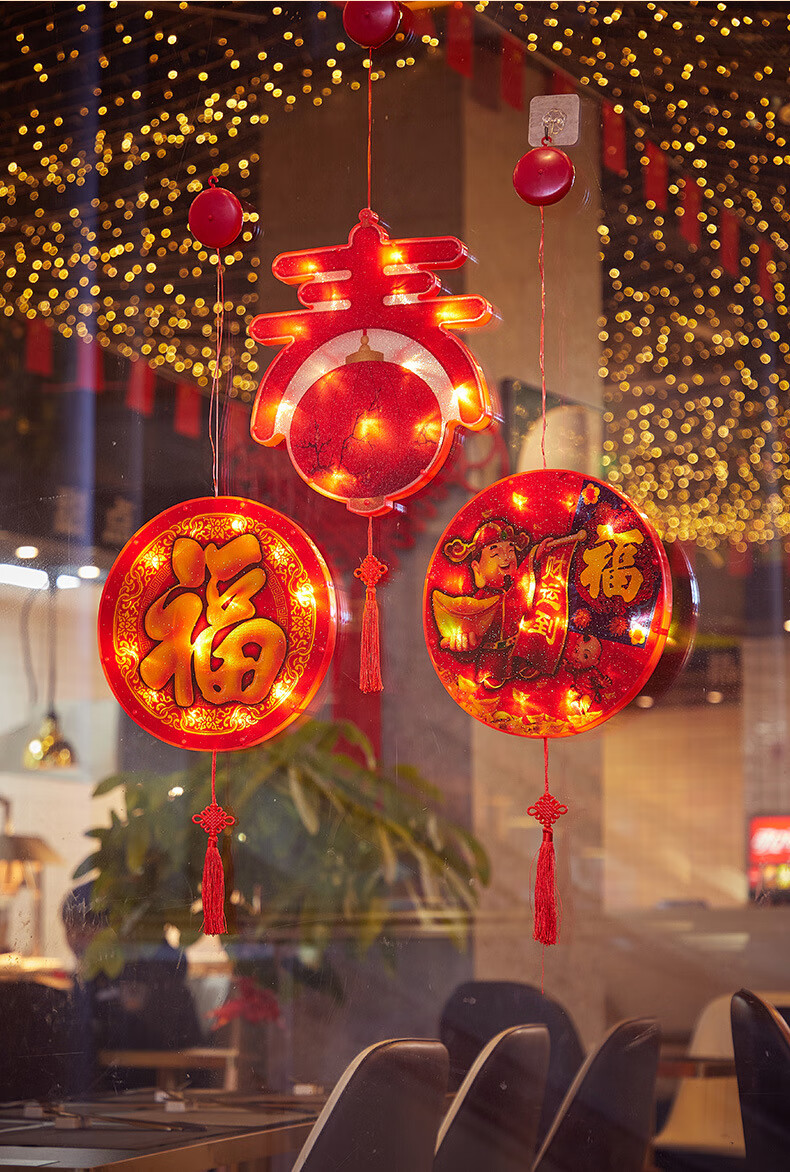 岸赞anzan新年春节吸盘灯过年元旦元宵商场橱窗灯串福字灯笼喜庆装饰
