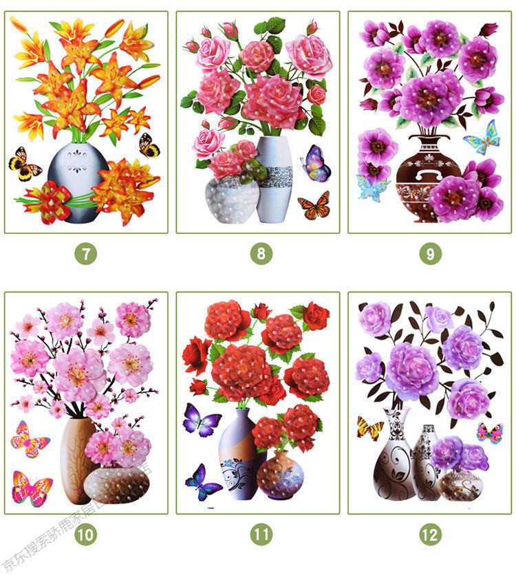 补洞墙贴抖音同款墙贴补洞3d自粘立体仿真花瓶贴画贴花防水贴纸装饰