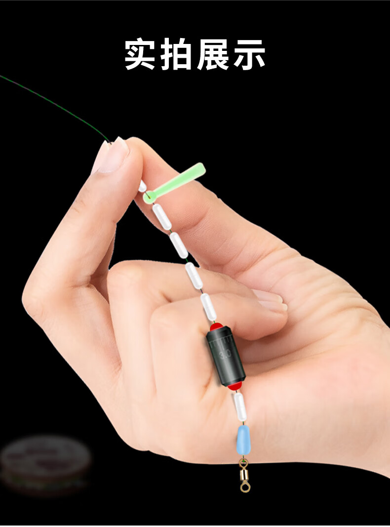 一味同款钓鱼线斑点线组套装全套绑好台钓主线成品大全渔具用36米斑点