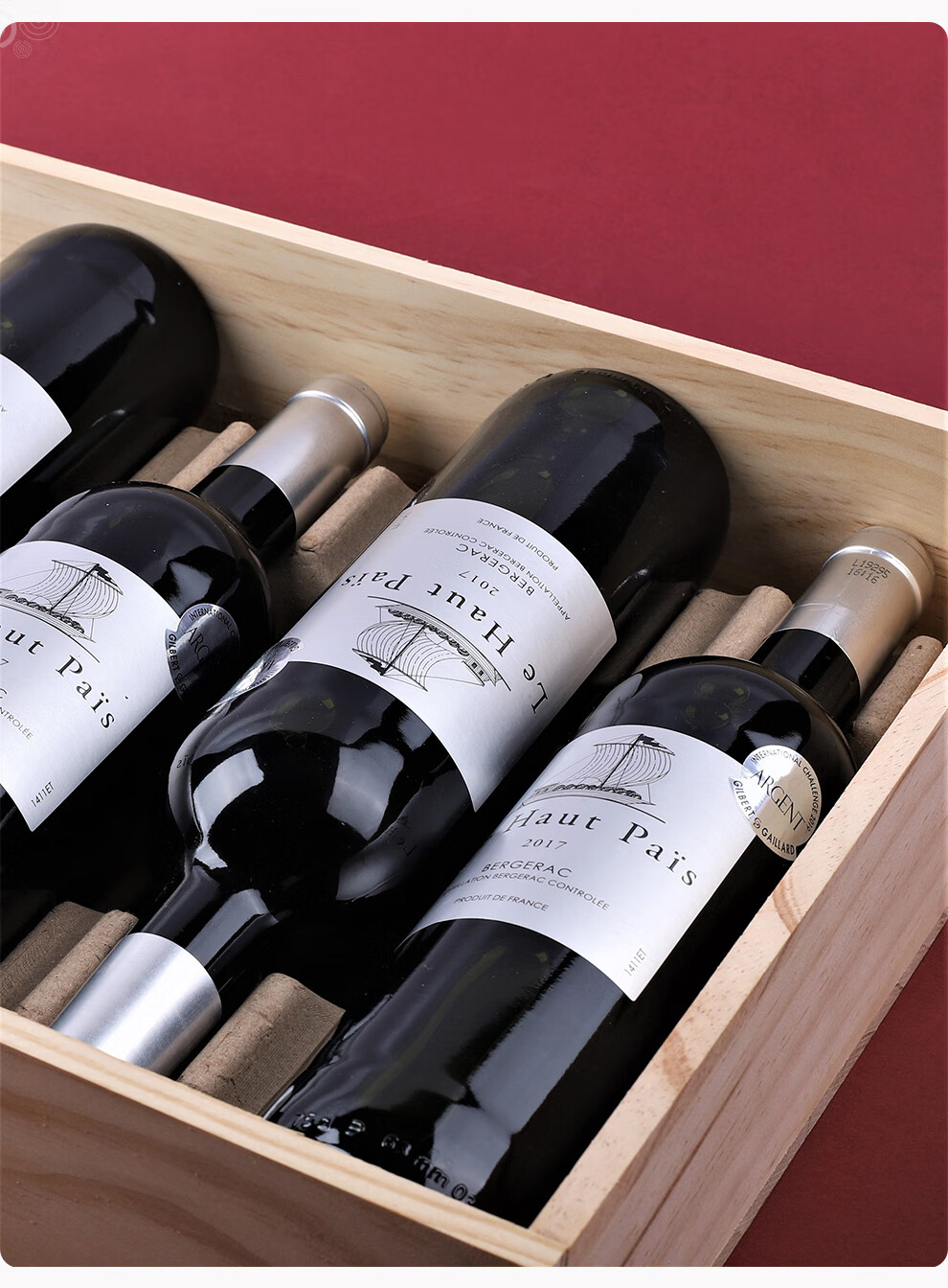 木箱原箱法国原瓶原装进口红酒145度贝尔热拉克产区aoc级银船干红葡萄