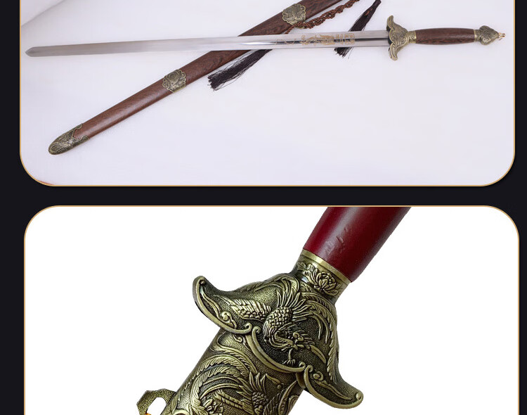 太极剑不锈钢女士凤凰剑半软剑武术表演剑健身晨练剑训练剑未凤凰红