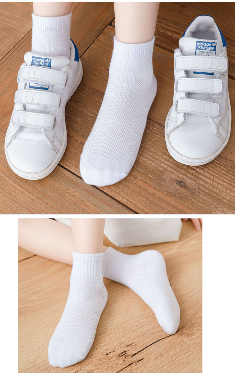 谊顾 儿童白袜夏季薄儿童袜子白色网眼中筒袜纯色学生运动袜男女童