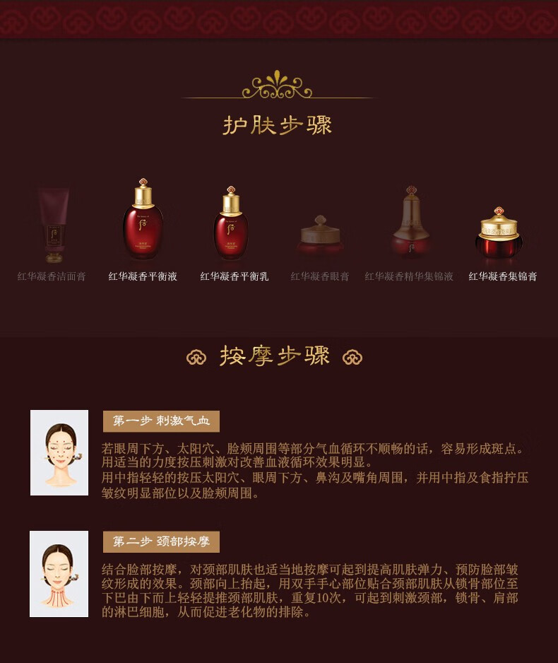 后whoo后爽肤水平衡水天气丹滋养水妍拱辰享补水保湿修复韩国进口 津率享润肤水150ml滋养紧致抗皱