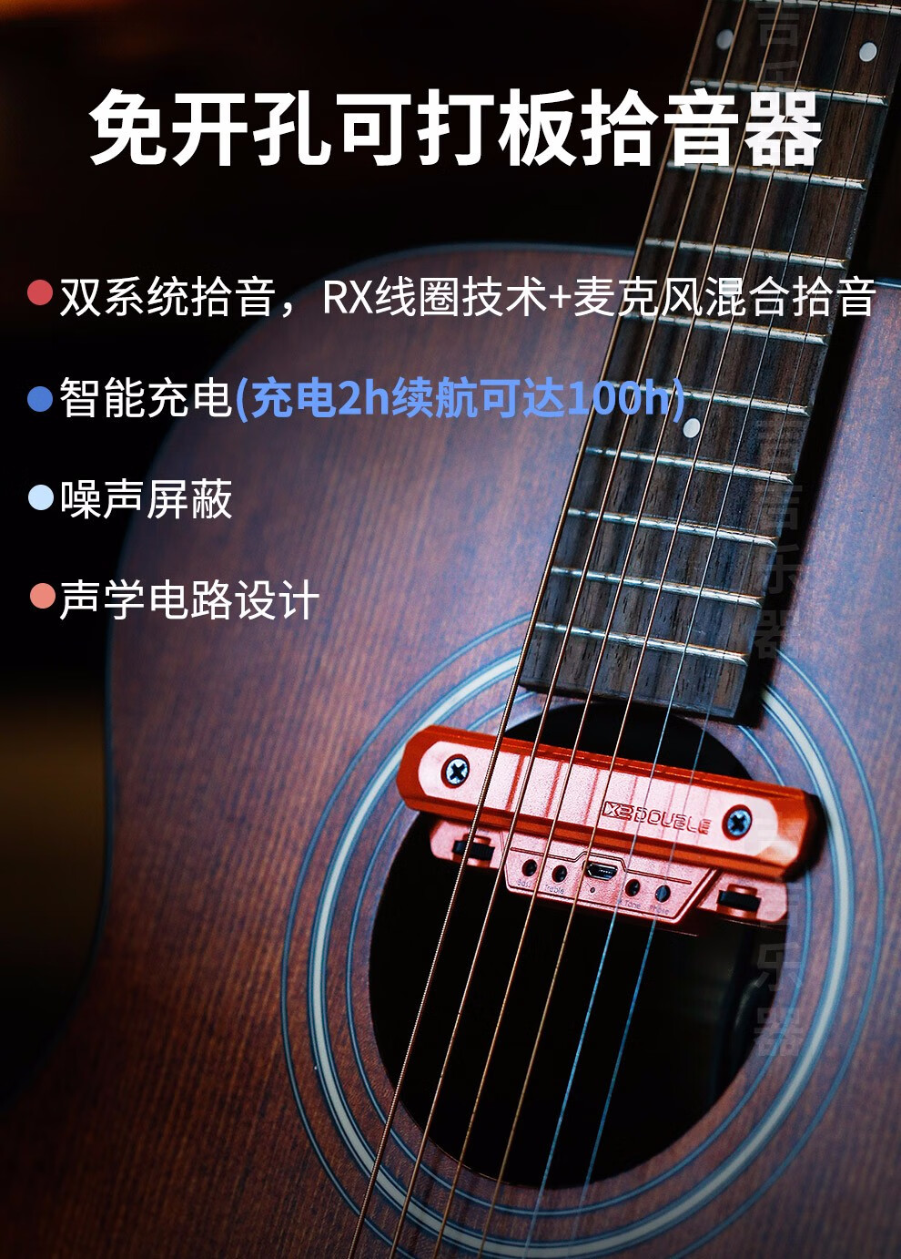 double吉他拾音器带打板免开孔民谣木吉他电箱扩音器x0拾音器 卡其灰