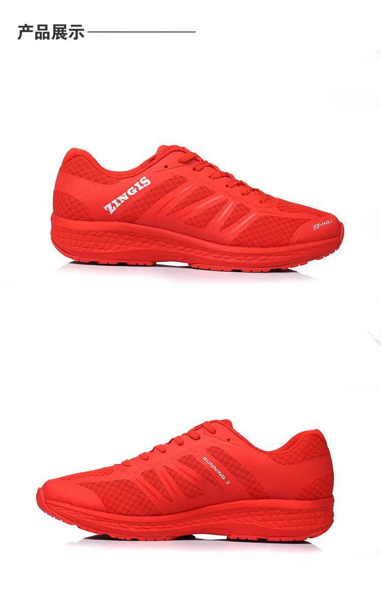 鞋津吉斯中考体育专用鞋男女体测鞋马拉松跑步鞋zingis田径运动鞋黑桃
