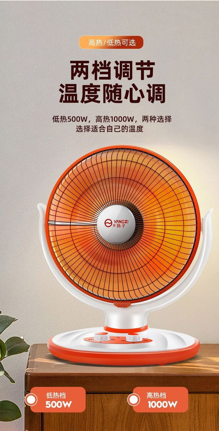 小米(mi)米家通用扬子小太阳取暖器家用大号烤火炉植绒防烫节能电热