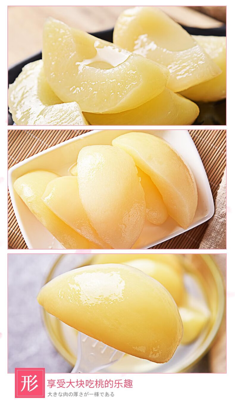 出口日本白桃罐头320g5罐装新鲜可混装黄桃橘子糖水整箱苹果整箱12