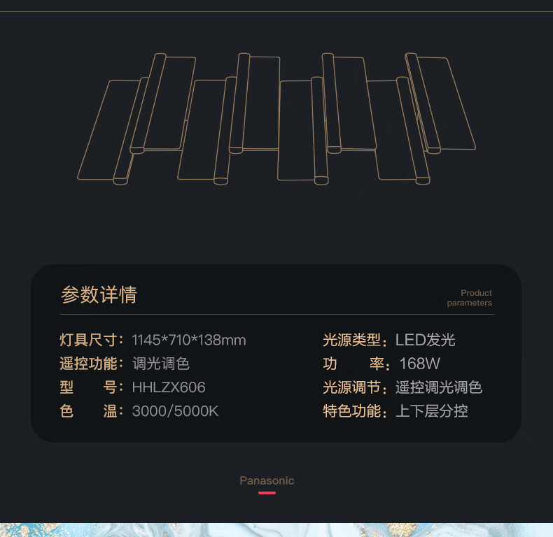 松下照明客厅灯2020年新款颖琴双层导光板现代简约灯具led吸顶灯168w