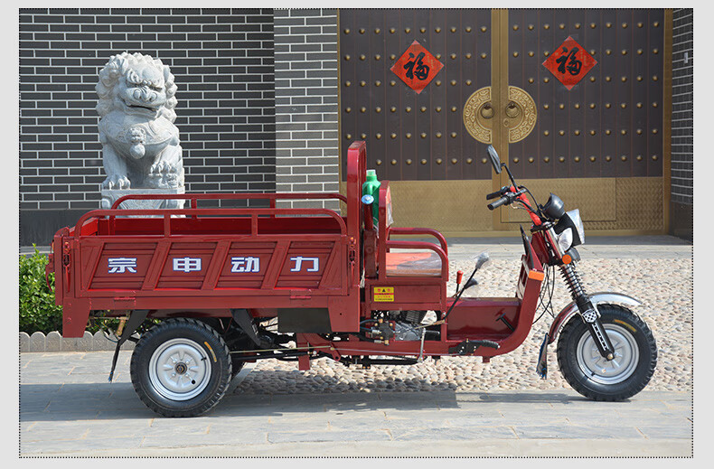 宗申动力正汽油三轮摩托车家用农用助力三轮车燃油自卸载重王代步 150