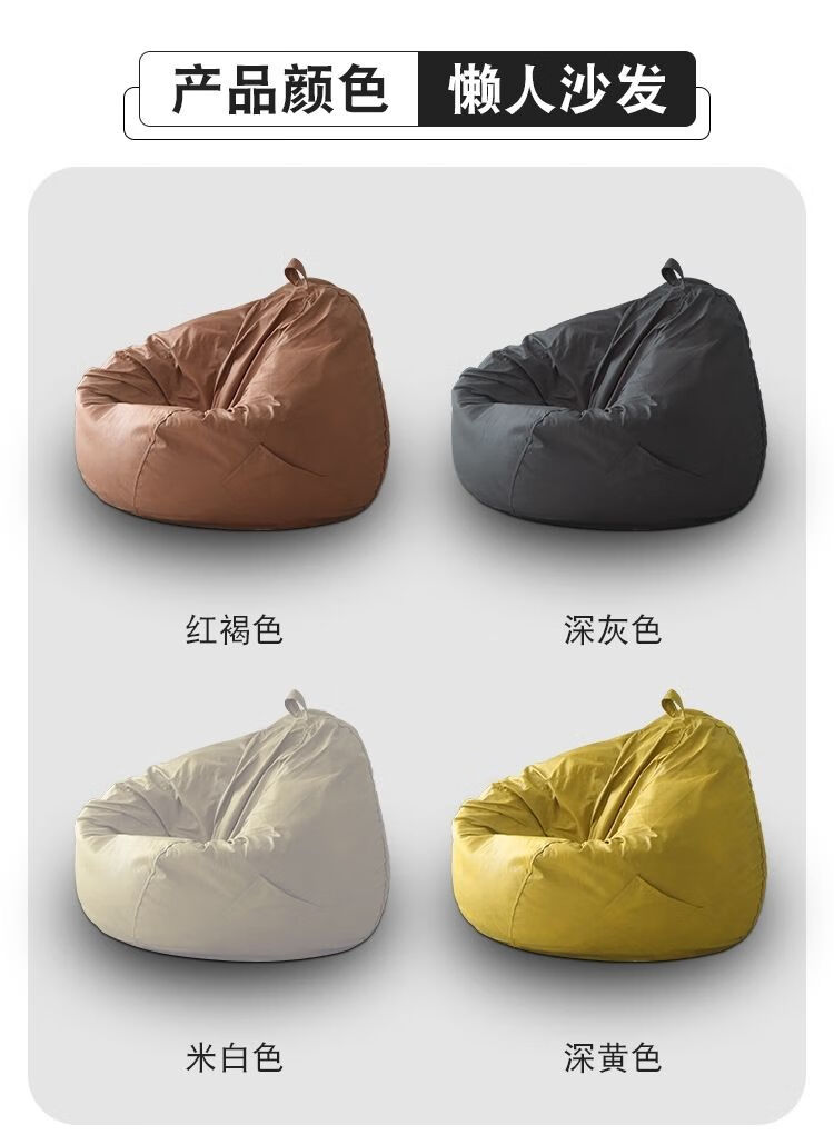 科技布免洗阳台小户型单人布艺沙发懒人沙发豆袋榻榻米卧室3科技布深