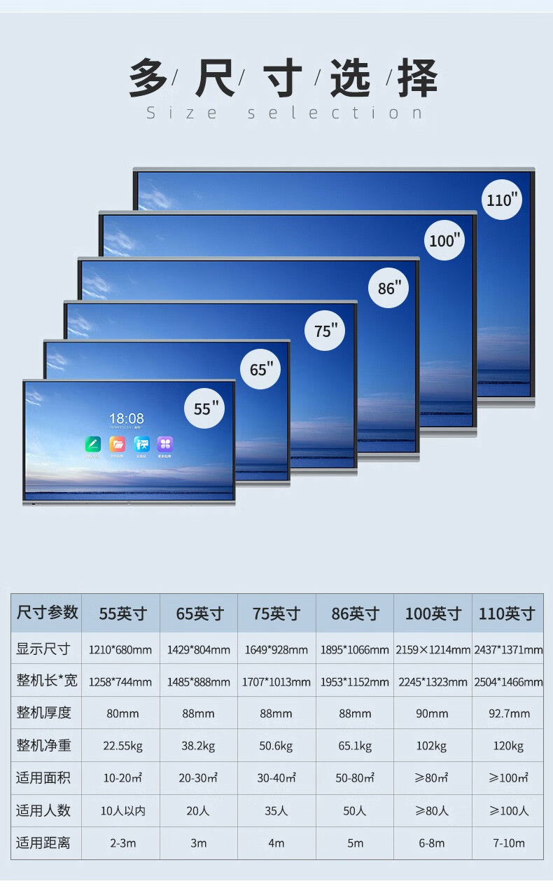 jav会议平板交互式电子白板教学一体机触屏办公室大屏幕触摸投屏电视