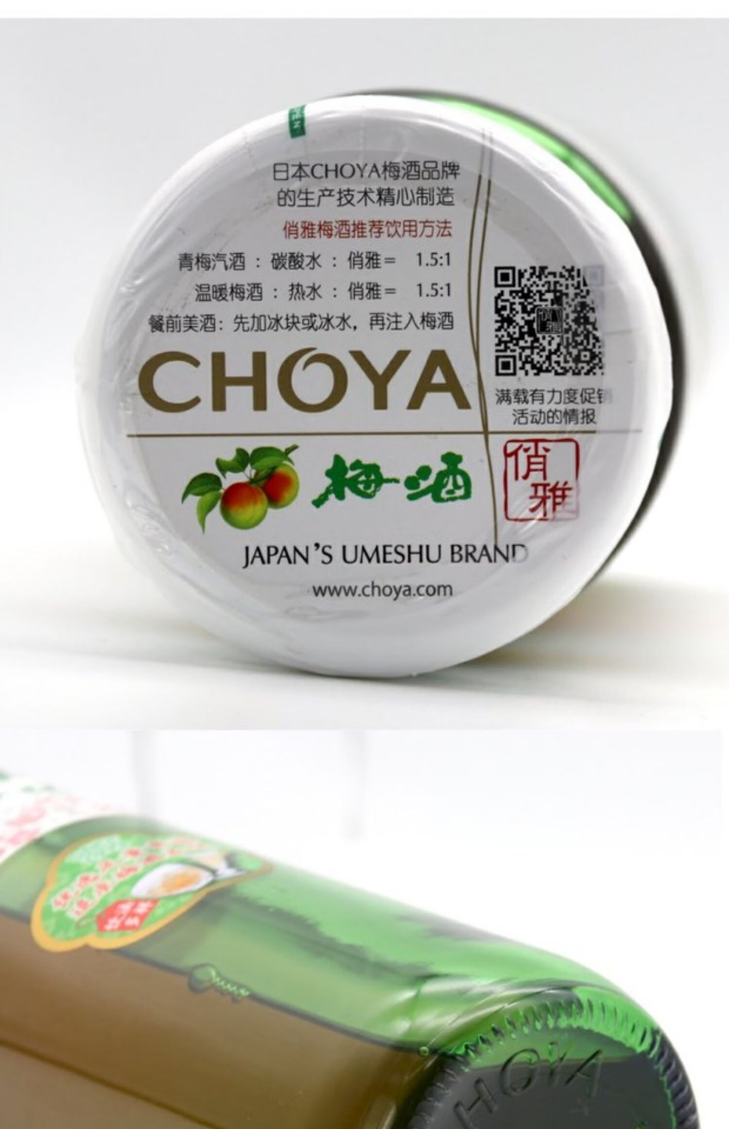 日式俏雅梅酒750ml日本清酒梅子酒甜酒青梅酒女士果酒【图片 价格