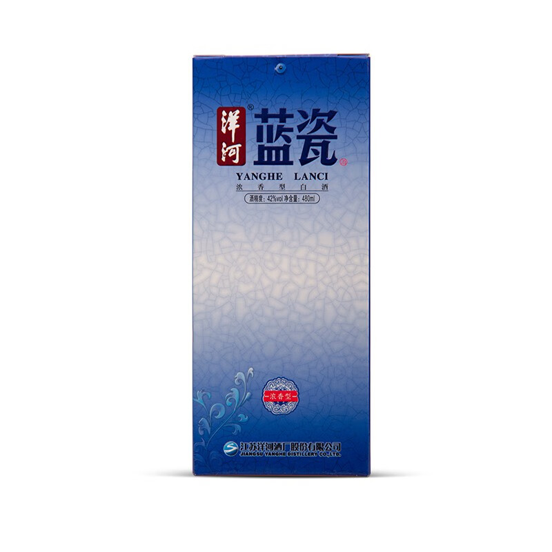 洋河大曲蓝瓷酒52度浓香型480ml新老包装随机发货