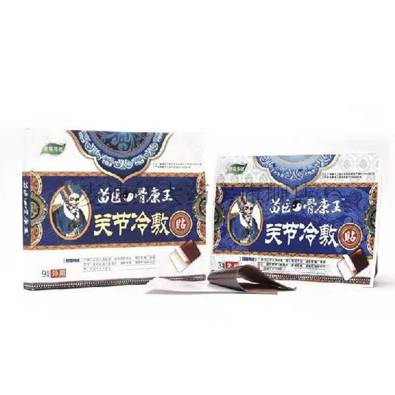 和瑞邦健苗医骨康王冷敷贴跌打型