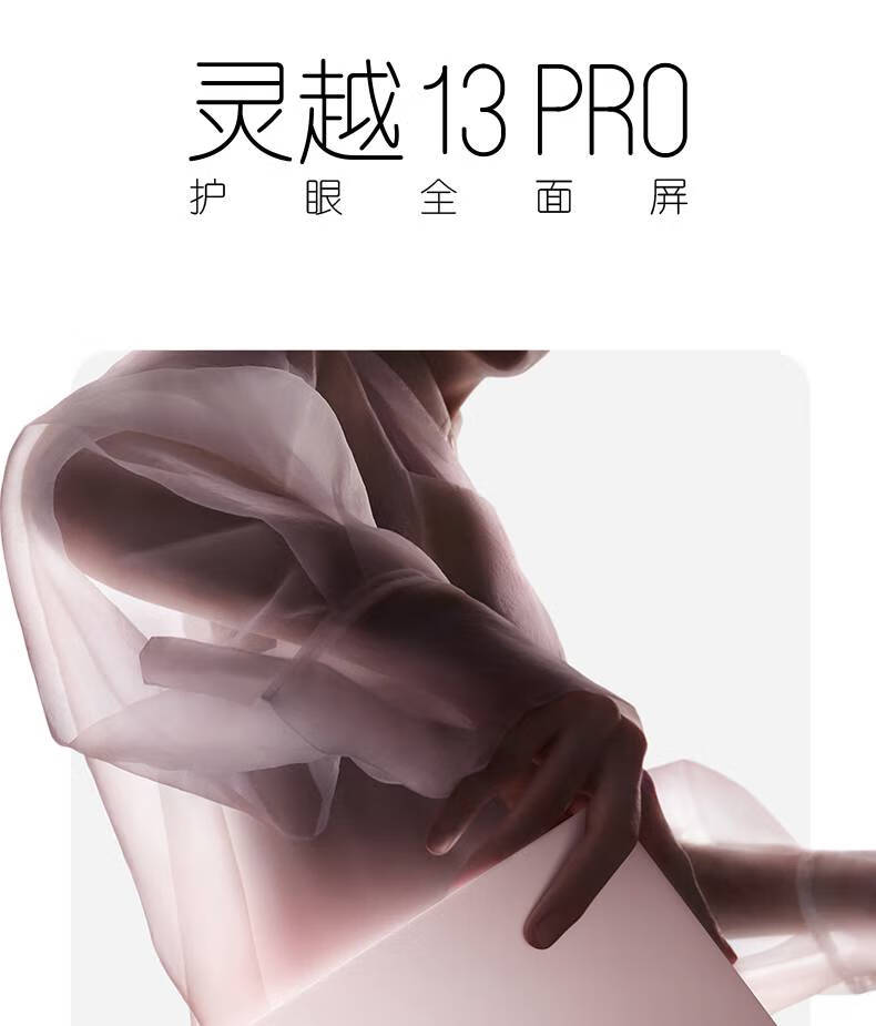 戴尔灵越13proi5和i7图片