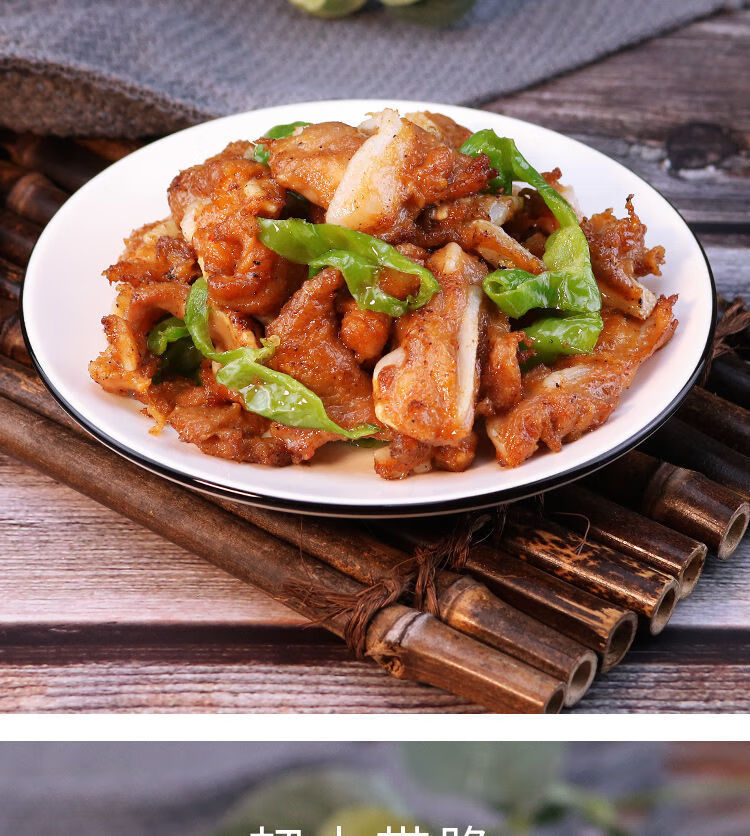 孜然脆骨400g调理猪软骨腌制香嫩月牙骨麻辣香锅猪脆骨 孜然脆骨400g*