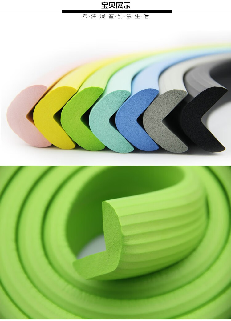 宿舍梯子防滑垫学生上下床铺楼梯扶手爬梯海绵保护垫防硌脚防滑防撞