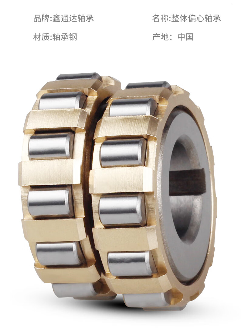 整体rn307减速机双偏心轴承205 206内径偏心套309摇摆摆线针轮312