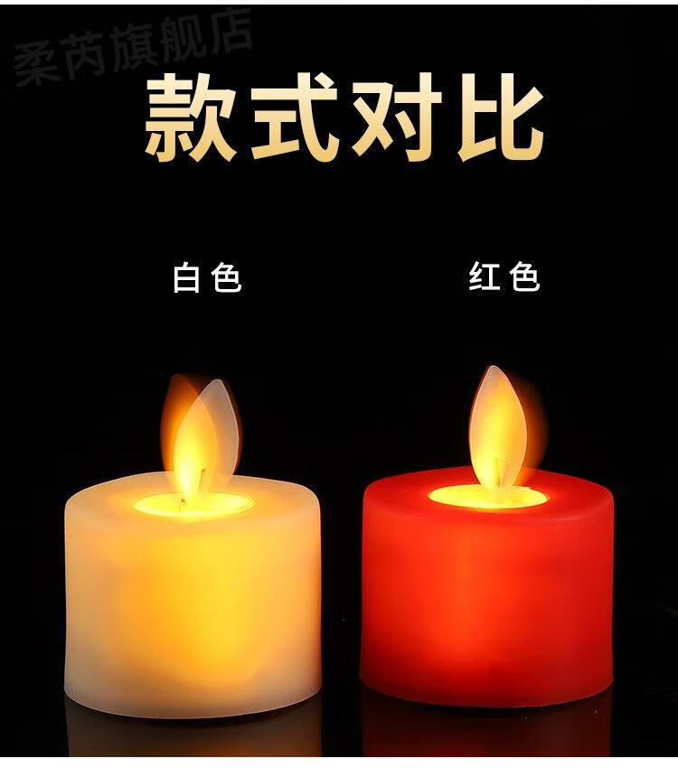 上坟电子灯led 清明节上坟灯仿真电子蜡烛祭祀长明灯祭奠祭祖用的扫墓