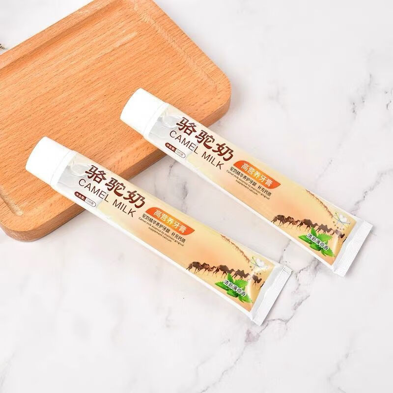 驼奶牙膏清新奶香学生成人净白驼奶牙膏120克清洁牙垢高钙营养清新