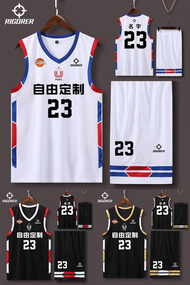 准者球衣准者篮球服套装男女子大学生比赛运动背心训练球衣队服定制印