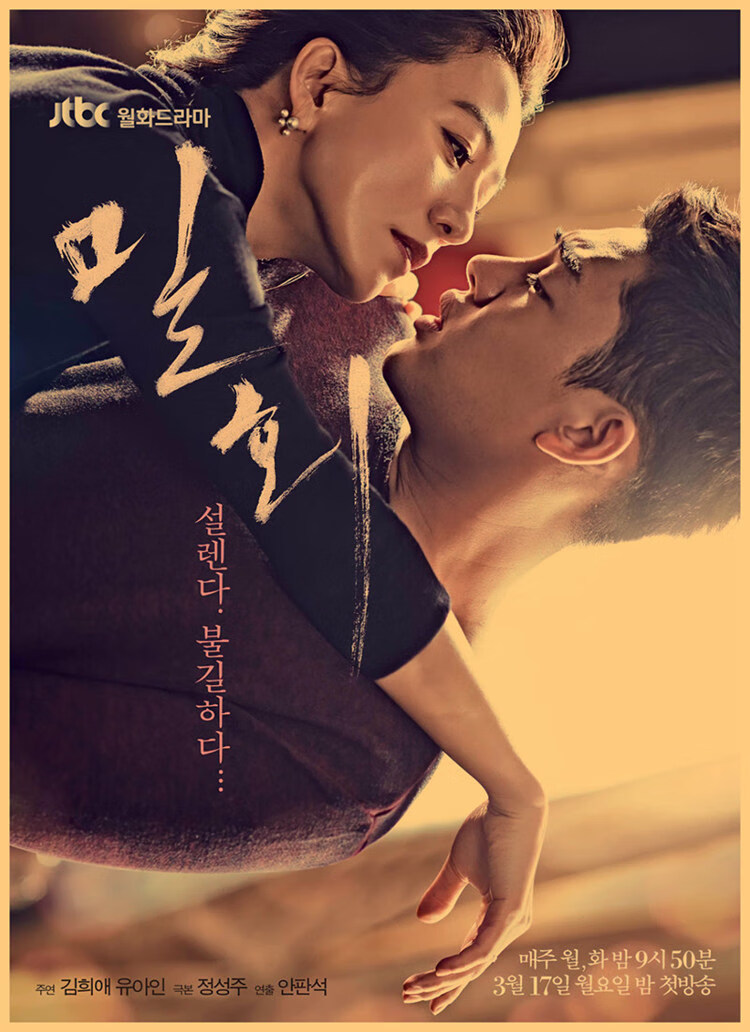 韩剧海报韩国电视剧画报请回答1988贴画烤肉店韩式餐厅料理店挂画杏色