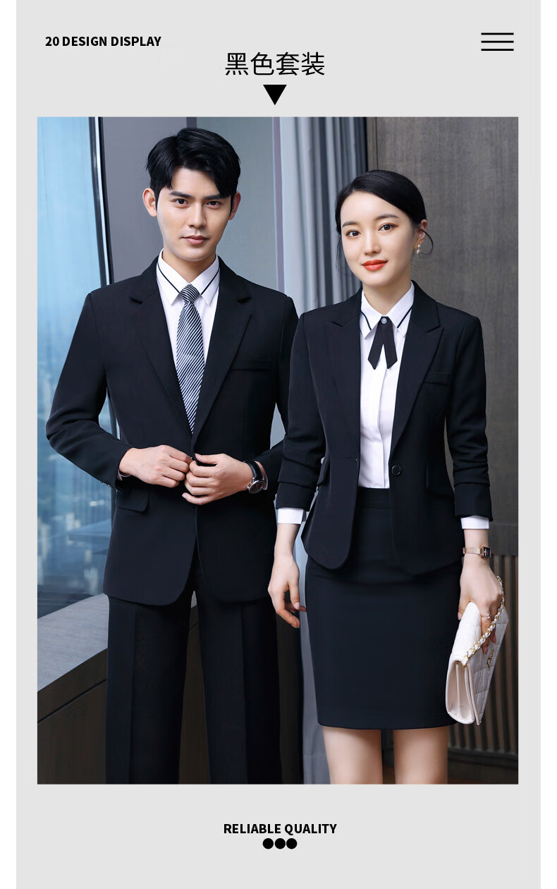 酒店管理人员服装商务男女西装工作服银行4s店办公室西服职业正装春秋