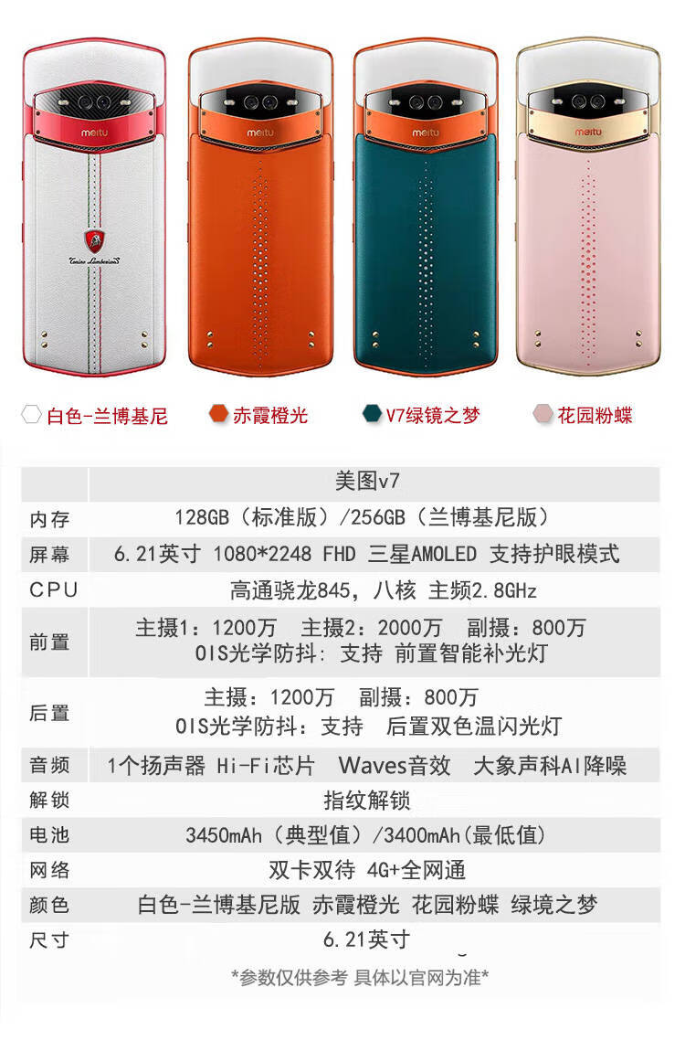 美图m8双清教程图片