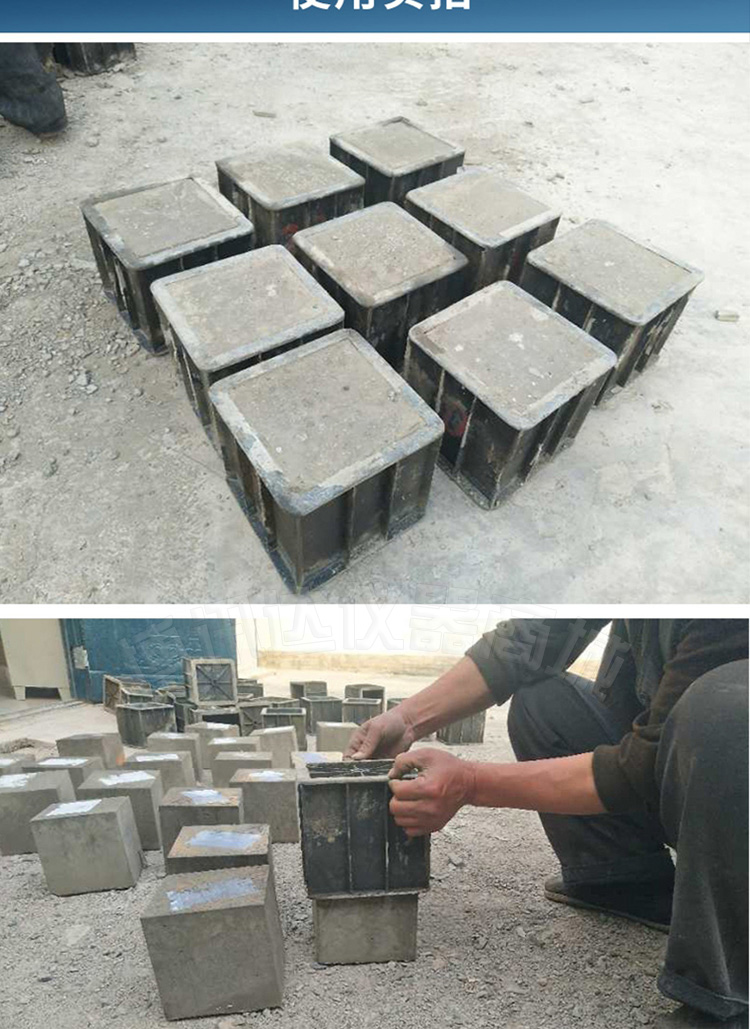 混凝土试块模具150塑料试模抗渗抗压砂浆盒子100三联砼块试压模150丙