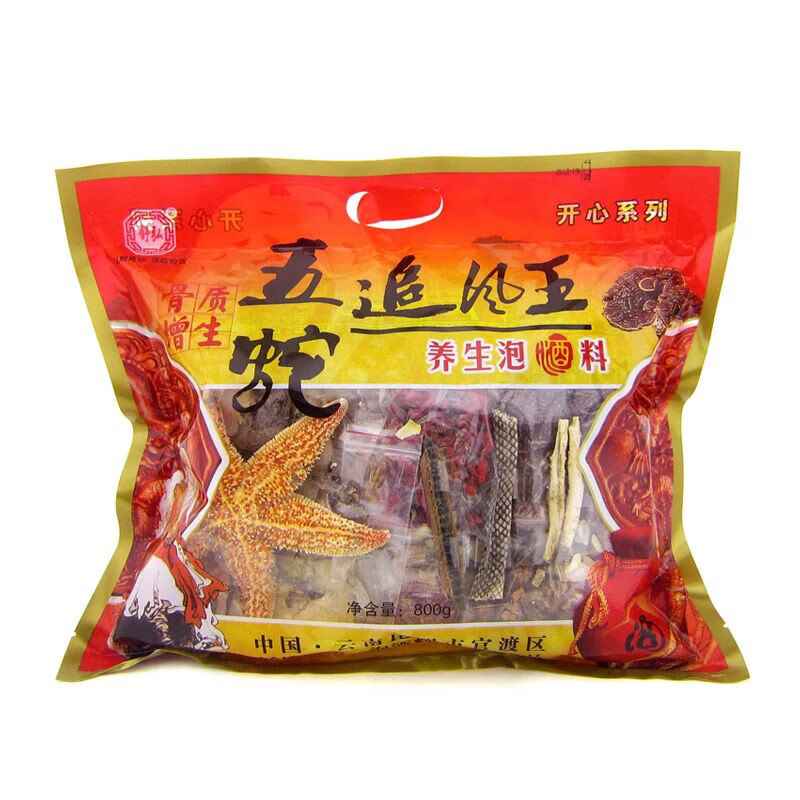 伟博云南舒弘五蛇追风养身酒料包泡酒料800g