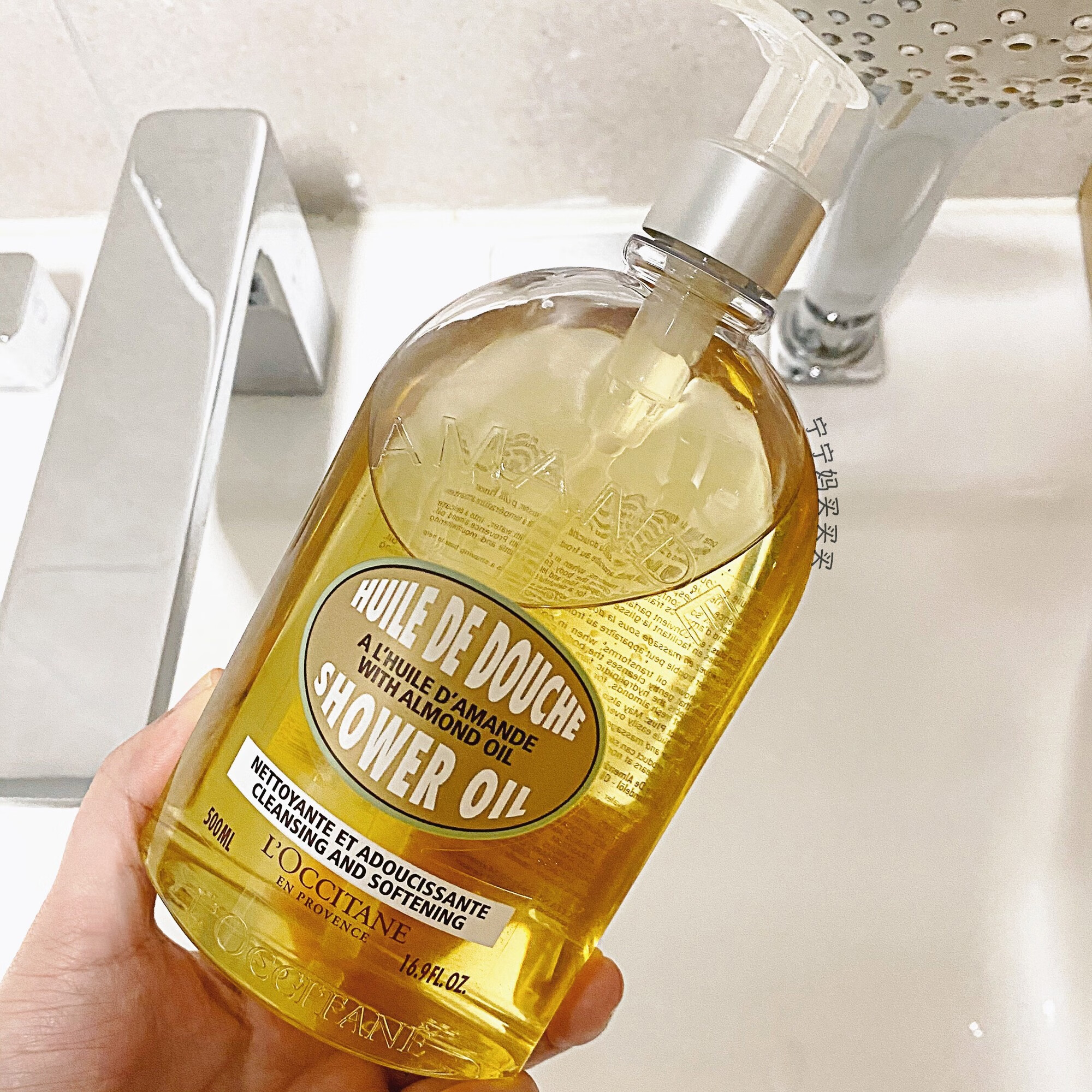欧舒丹甜扁桃杏仁紧致沐浴油250ml/500ml温和清洁滋润 甜扁桃500ml