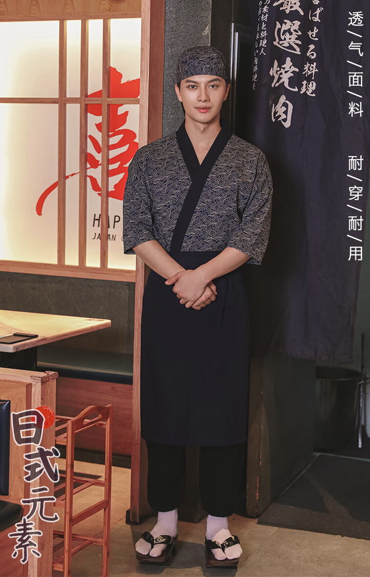 加肥加大码厨师工作服冬季日式厨师服居酒屋日本职业