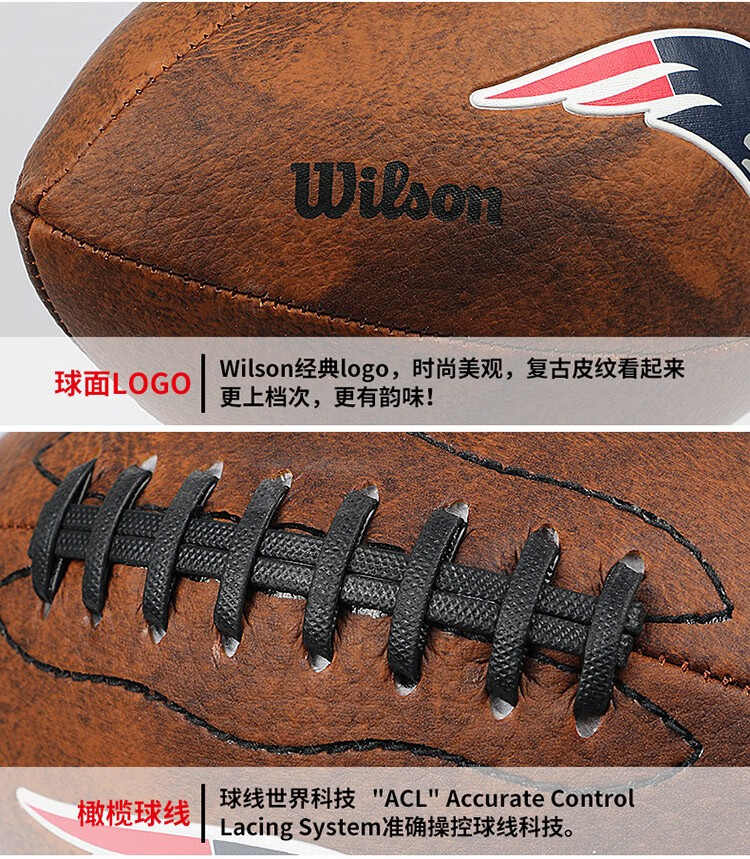 威尔胜wilson橄榄球gst复合材质耐磨儿童球具美式足球nfl职业比赛训练用球wtf1780 9号标准球 图片价格品牌报价 京东