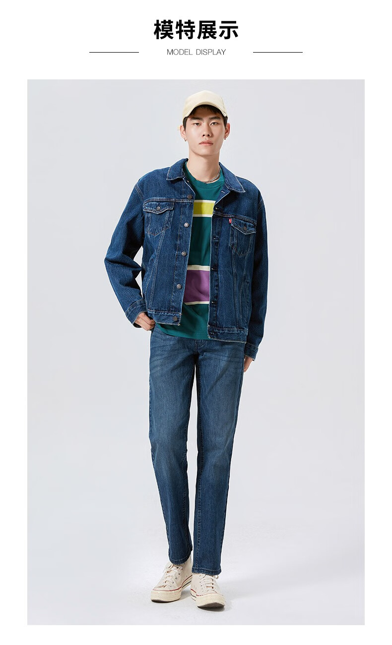 levis李维斯541男士蓝色牛仔长裤2022秋季潮牌男款宽松经典直筒易穿