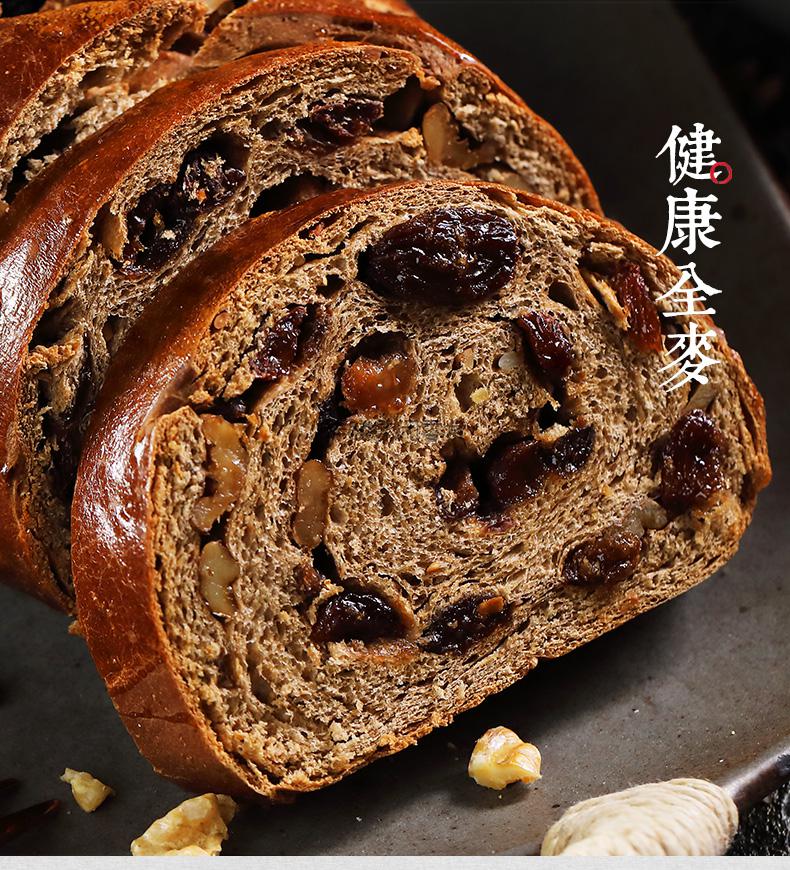 俄罗斯俄国德国大列巴面包无糖精早餐糖尿饼病人专用食品 无加蔗糖