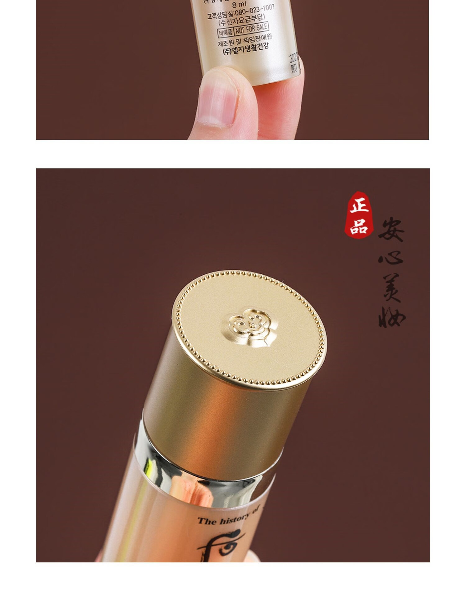 天气丹3支价 后自生密贴精华液8ml 修护紧致抗i老三合一小样24-6