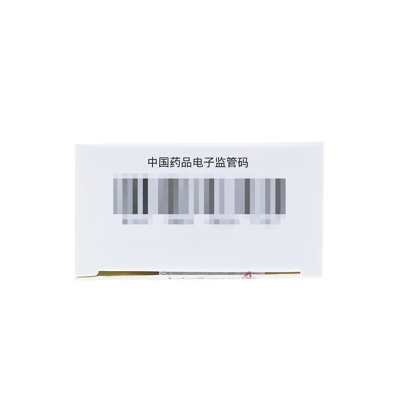 倍林达 替格瑞洛片 90mg*56片(近效期至2023年1月31日 1盒装 替格瑞