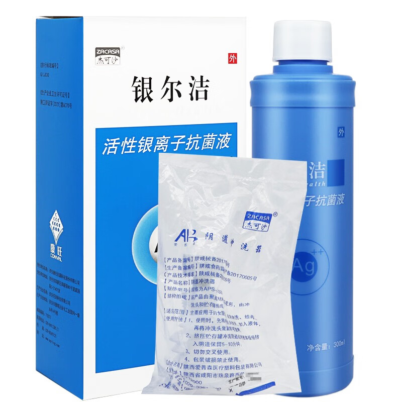 杰可沙zacasa银尔舒活性银离子抗菌凝胶银尔洁活性银离子抗菌液tl3