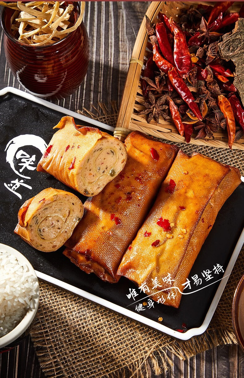 八千步金丝肉卷高蛋白即食代餐零食解馋健康鲜香辣蔬肉结合食品 油醋