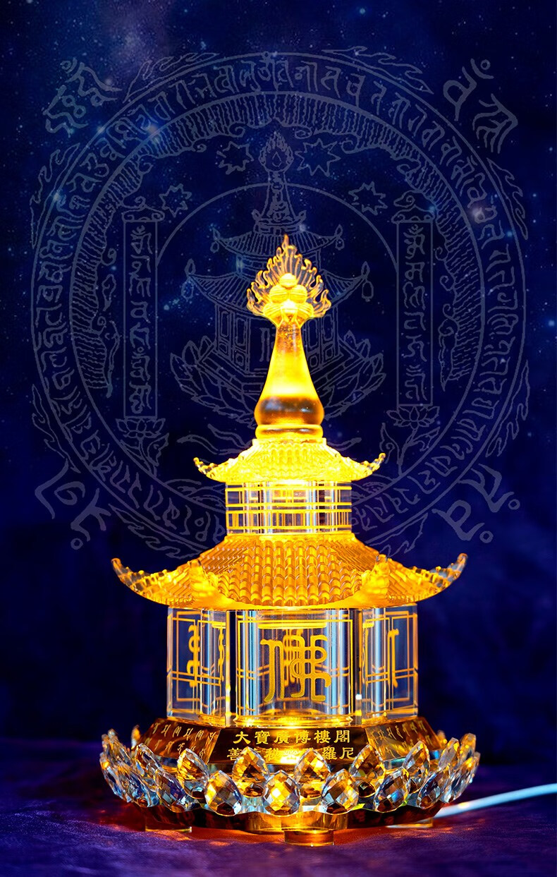 三漫陀琉璃水晶舍利塔多宝塔菩提塔阿育王塔大宝广博楼阁佛塔摆件