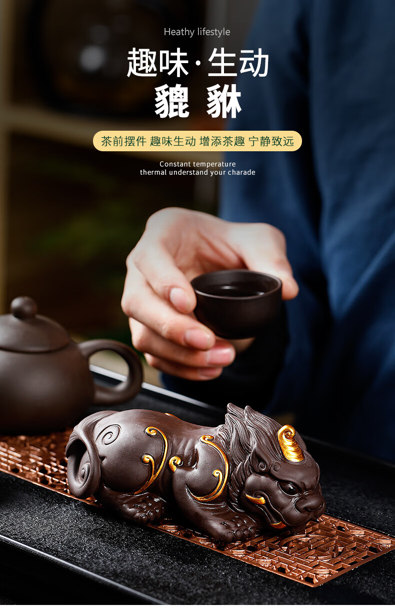 貔貅茶宠摆件精品可养宜兴茶玩茶台装饰茶桌茶具配件的紫砂貔貅公