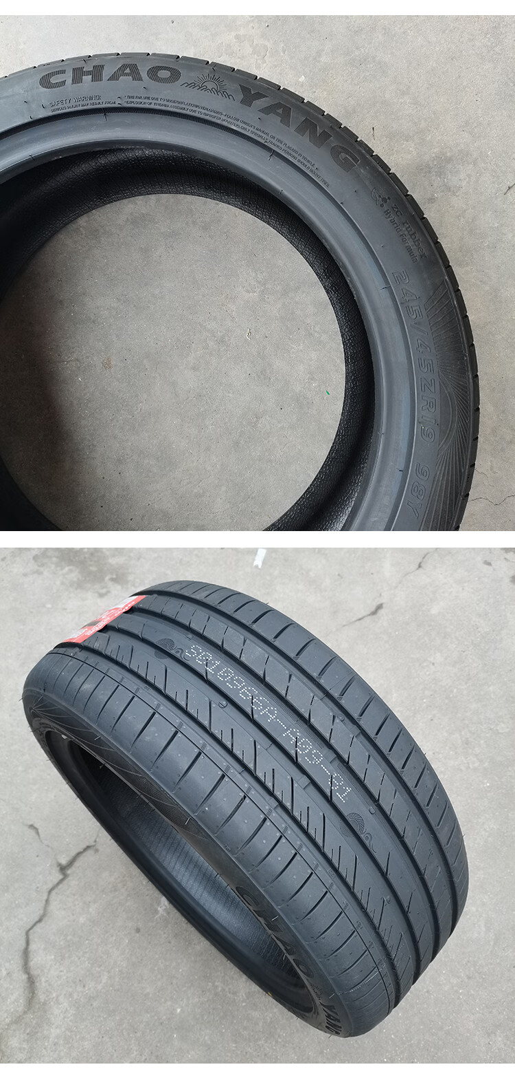 朝阳1号 一号轮胎215 225 235 245 255 275 40 50 45 55r17 18 235/50