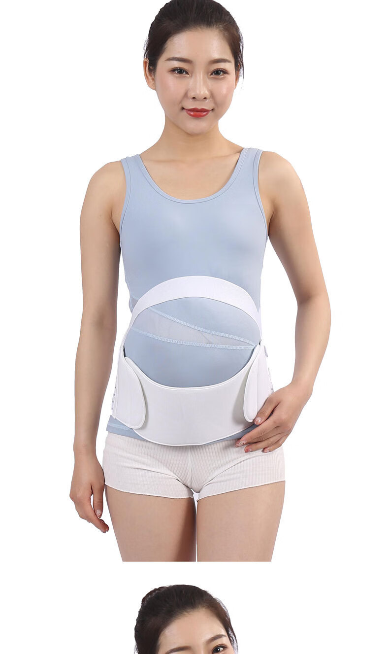 孕妇托腹带术后收腹带产妇产前产后护腰带腰部支撑带粉色m