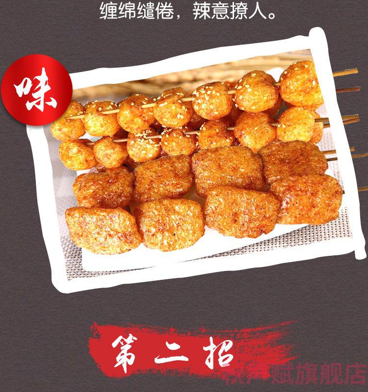 京选年货金喜旺豆制品300g200g啤酒烤鸭味辣条香味冰糖味怀旧零食40g