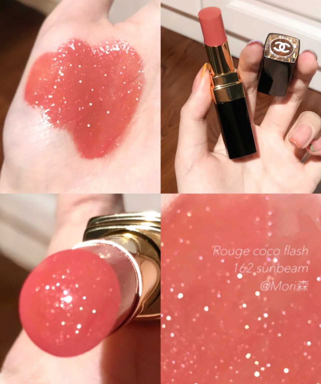 chanel香奈儿夏季新炫光coco110 112 90 116 144口红送女友送老婆生日