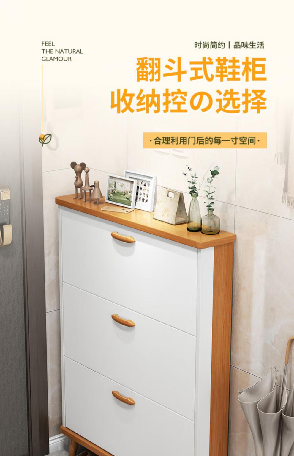 翻斗鞋柜北欧款鞋柜家用门口入户翻斗玄关柜收纳神器省空间实木腿鞋架 50长17厚120高(厘米) 【单层】 组装